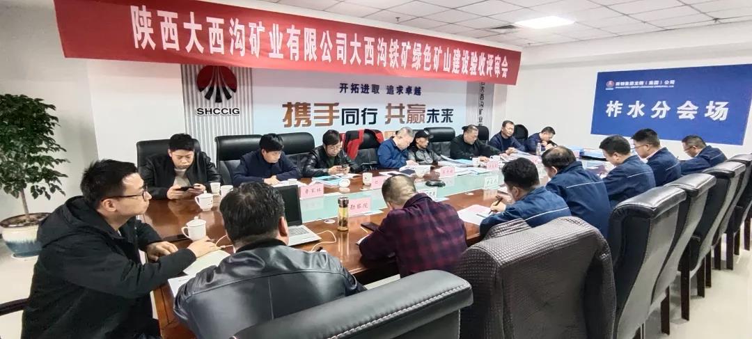 龙钢集团大西沟矿业公司:凝心聚力促发展 开拓奋进谱新篇 龙钢集团大西沟矿业公司:凝心聚力促发展 开拓奋进谱新篇