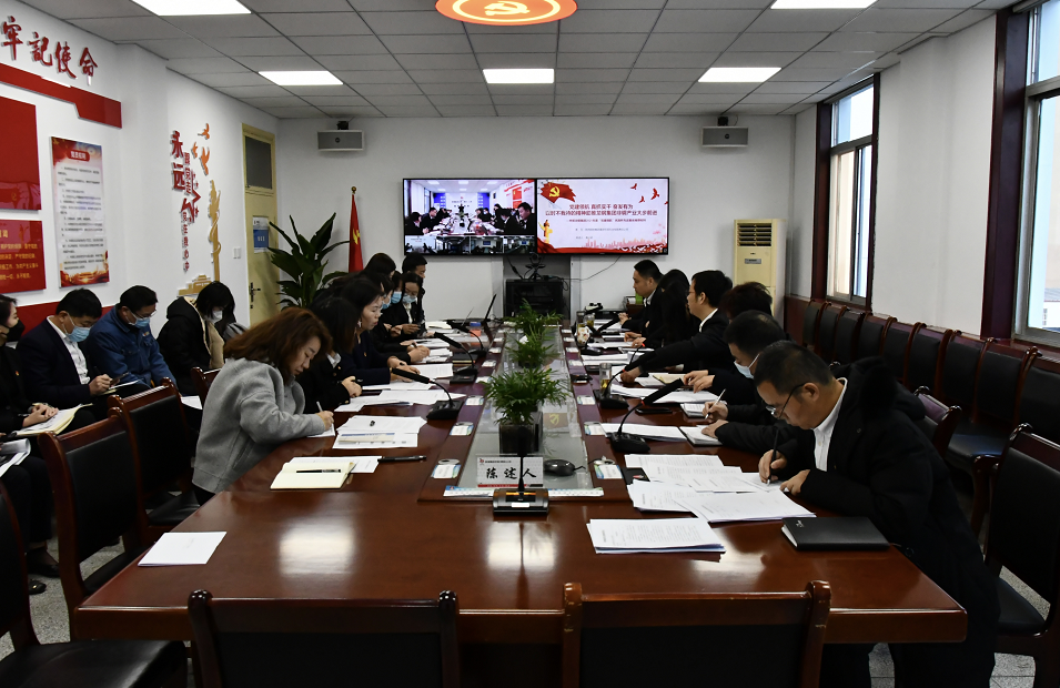 龙钢集团公司召开2021年度优胜杯先进集体评审会议 龙钢集团公司召开2021年度优胜杯先进集体评审会议