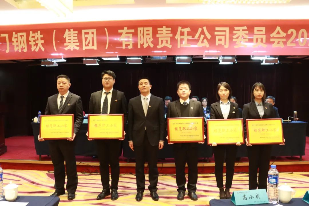龙钢集团公司党委召开2022年工作会 龙钢集团公司党委召开2022年工作会
