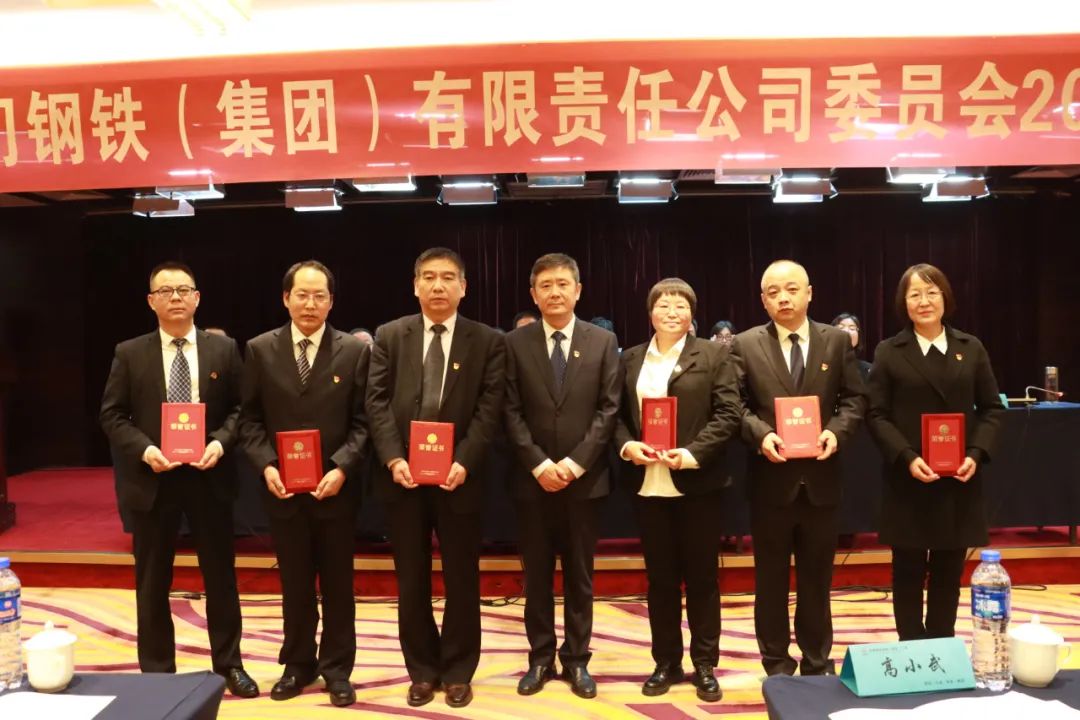 龙钢集团公司党委召开2022年工作会 龙钢集团公司党委召开2022年工作会