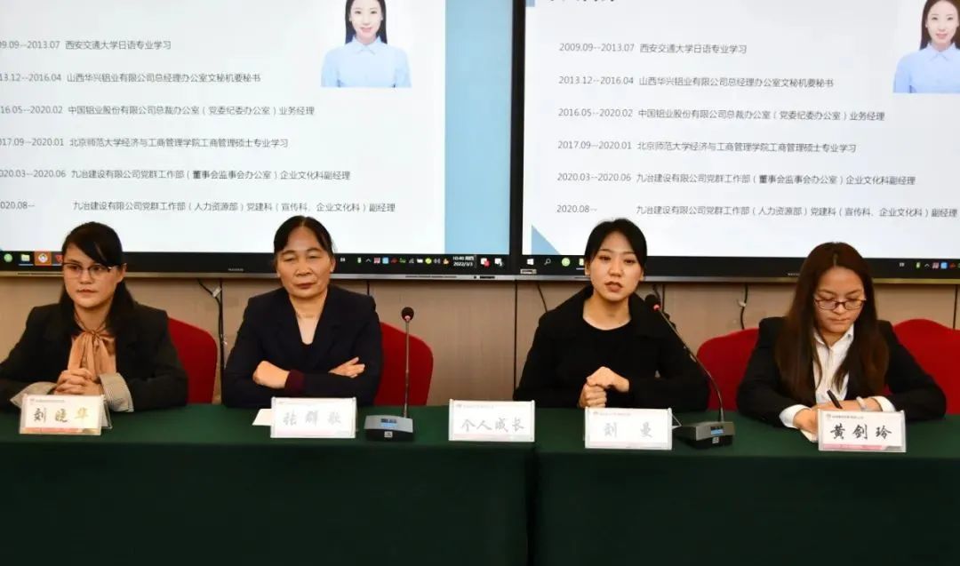 龙钢集团工会女职委“巾帼言志—女职工岗位建功论坛”系列活动丰富多彩