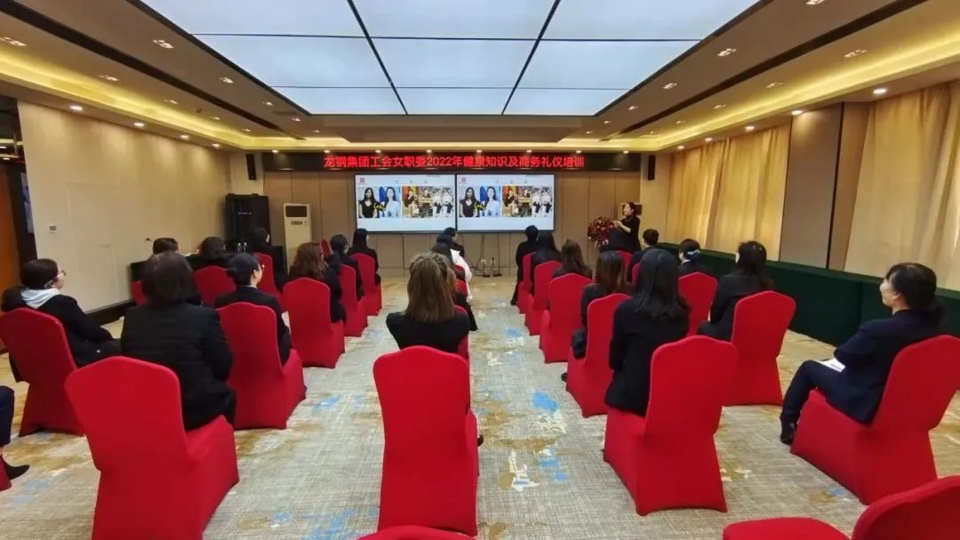 龙钢集团工会女职委“巾帼言志—女职工岗位建功论坛”系列活动丰富多彩 龙钢集团工会女职委“巾帼言志—女职工岗位建功论坛”系列活动丰富多彩