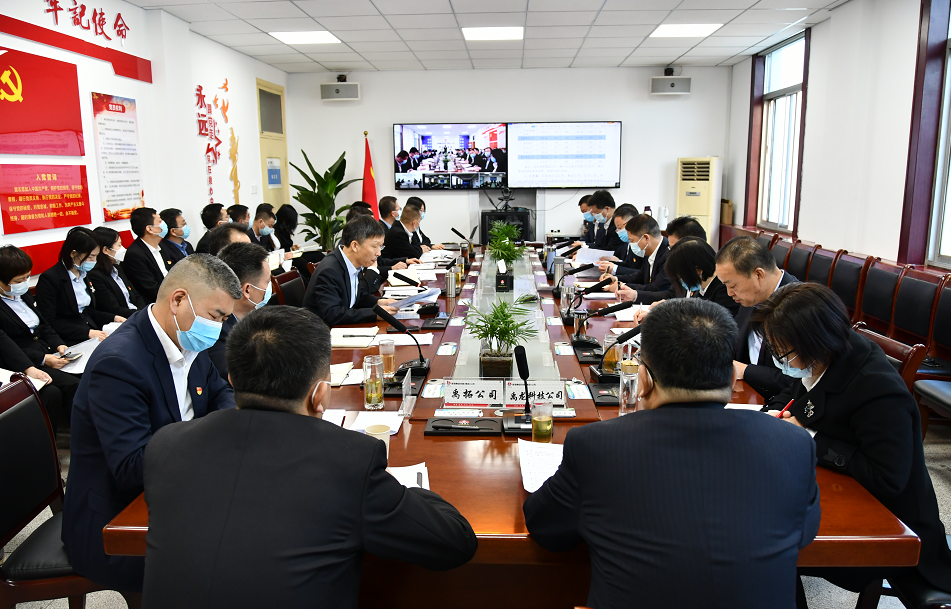 龙钢集团召开2月份经营分析会 龙钢集团召开2月份经营分析会