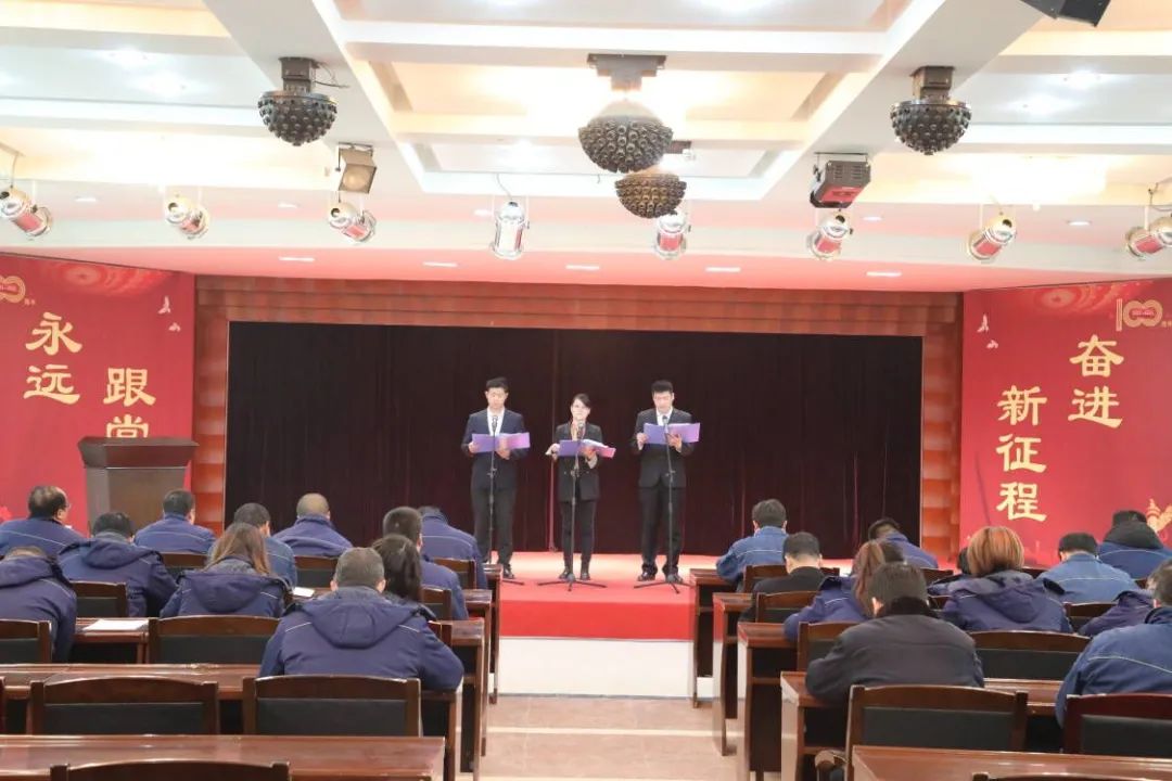 大西沟矿业公司:“宣贯+实干” 让“三会”精神落地生根 大西沟矿业公司:“宣贯+实干” 让“三会”精神落地生根