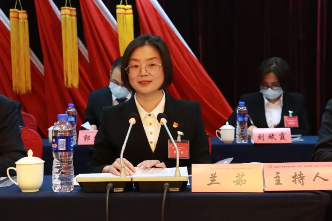 中国共产党龙钢集团公司第三次代表大会隆重召开 中国共产党龙钢集团公司第三次代表大会隆重召开