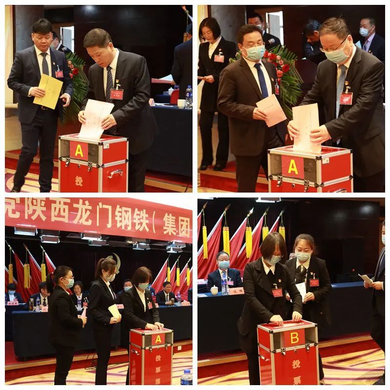 中国共产党龙钢集团公司第三次代表大会隆重召开 中国共产党龙钢集团公司第三次代表大会隆重召开
