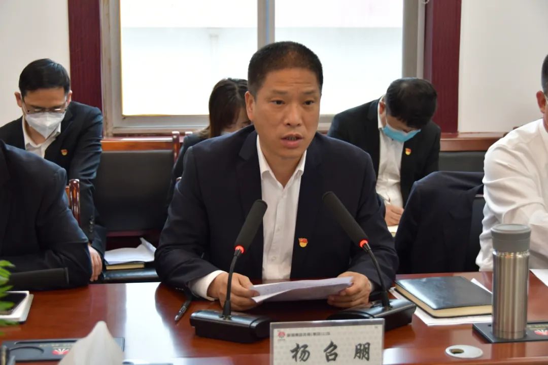 龙钢集团公司召开2022年党风廉政建设暨纪检监察工作会 龙钢集团公司召开2022年党风廉政建设暨纪检监察工作会