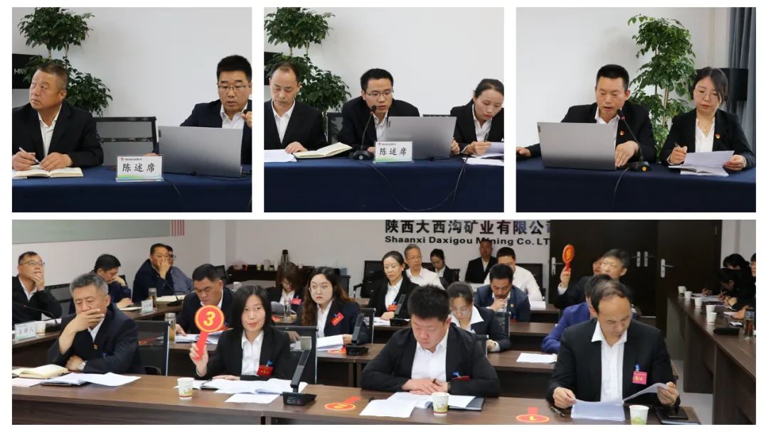 创新评价形式 强管理求实效——龙钢集团公司召开2022年第三次职工民主监督评价会 创新评价形式 强管理求实效——龙钢集团公司召开2022年第三次职工民主监督评价会