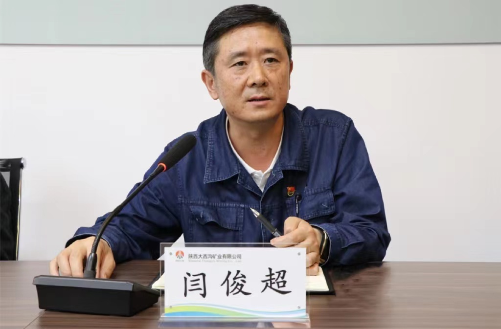 创新评价形式 强管理求实效——龙钢集团公司召开2022年第三次职工民主监督评价会 创新评价形式 强管理求实效——龙钢集团公司召开2022年第三次职工民主监督评价会