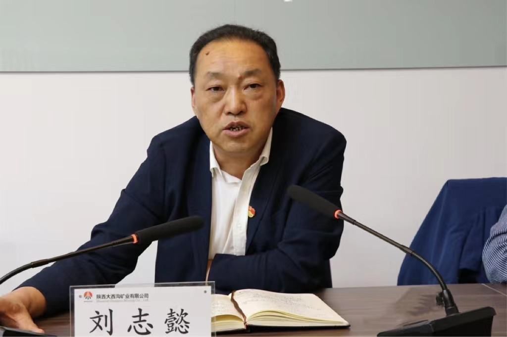 创新评价形式 强管理求实效——龙钢集团公司召开2022年第三次职工民主监督评价会 创新评价形式 强管理求实效——龙钢集团公司召开2022年第三次职工民主监督评价会