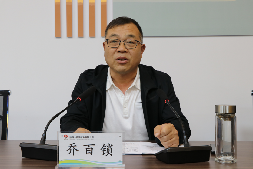 创新评价形式 强管理求实效——龙钢集团公司召开2022年第三次职工民主监督评价会