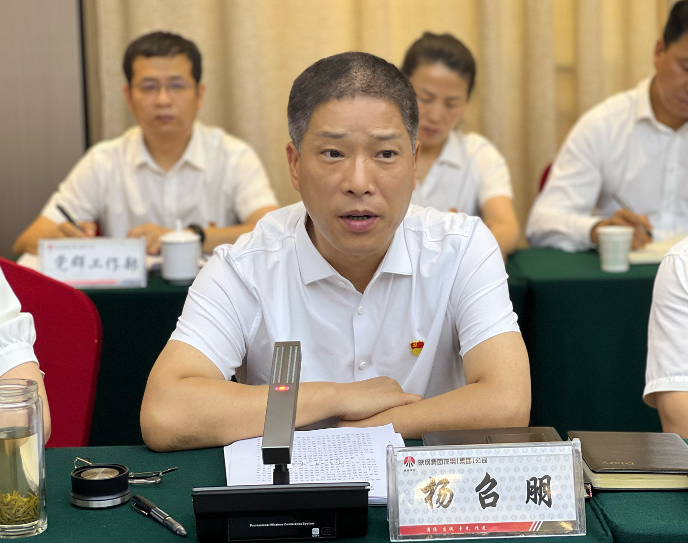 龙钢集团召开项目制管理评审会 龙钢集团召开项目制管理评审会