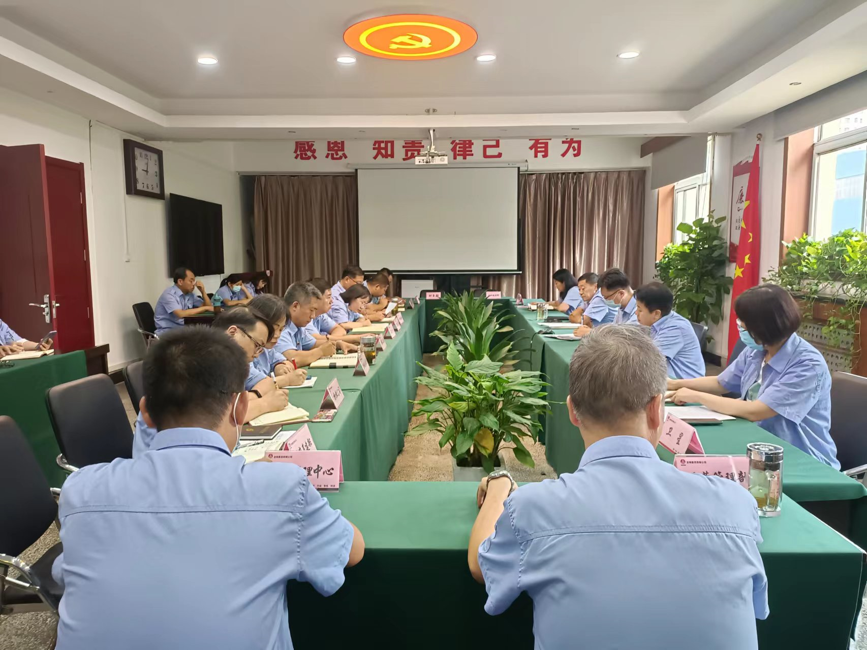 红光物流公司:学讲话 鼓干劲 促发展 践真知 红光物流公司:学讲话 鼓干劲 促发展 践真知