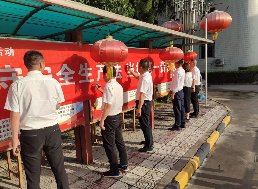 龙钢集团:全面贯彻落实百日安全生产大行动 龙钢集团:全面贯彻落实百日安全生产大行动