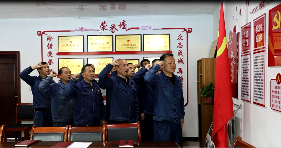 大西沟矿业公司党委:发挥优势促项目 护航安全稳生产 大西沟矿业公司党委:发挥优势促项目 护航安全稳生产