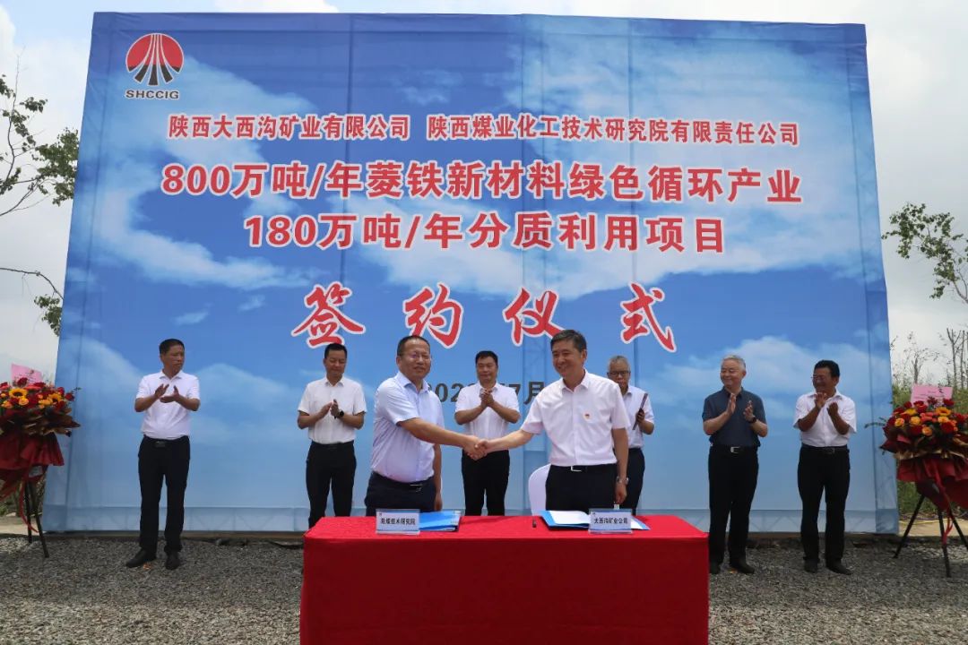 大西沟矿业公司党委:发挥优势促项目 护航安全稳生产 大西沟矿业公司党委:发挥优势促项目 护航安全稳生产