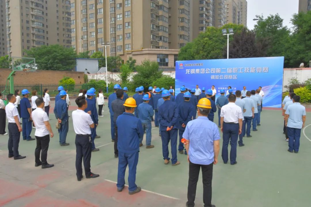 钢加公司:夯实班组建设 提升队伍活力 钢加公司:夯实班组建设 提升队伍活力