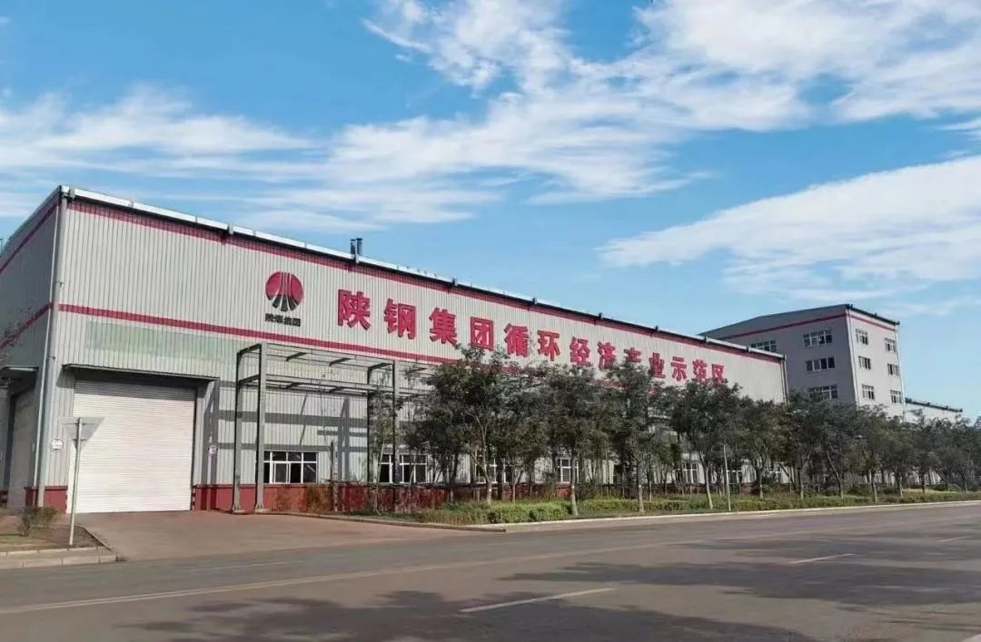 陕钢集团学习贯彻习近平新时代中国特色社会主义思想 加快建设现代化产业体系系列报道①