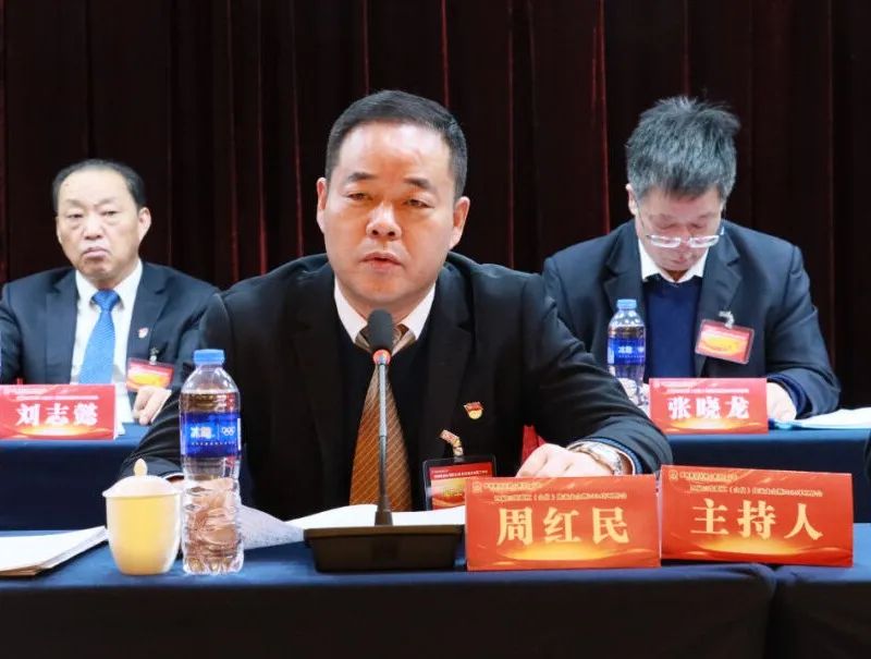 龙钢集团召开四届三次职工(会员)代表大会暨2024年工作会 龙钢集团召开四届三次职工(会员)代表大会暨2024年工作会