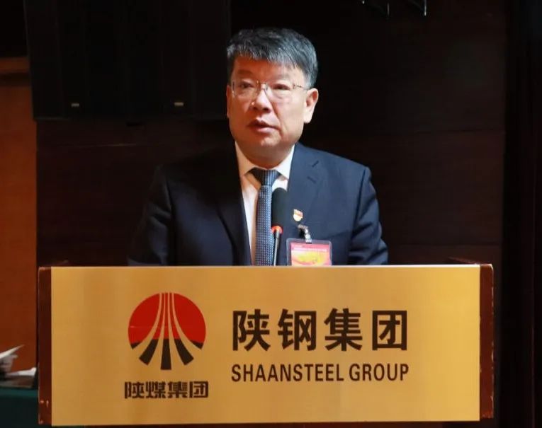 龙钢集团召开四届三次职工(会员)代表大会暨2024年工作会 龙钢集团召开四届三次职工(会员)代表大会暨2024年工作会