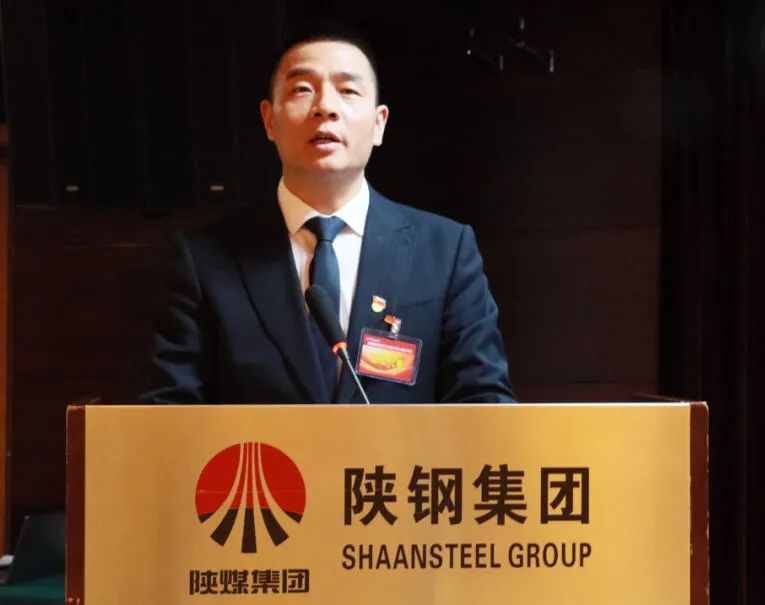 龙钢集团召开四届三次职工(会员)代表大会暨2024年工作会 龙钢集团召开四届三次职工(会员)代表大会暨2024年工作会