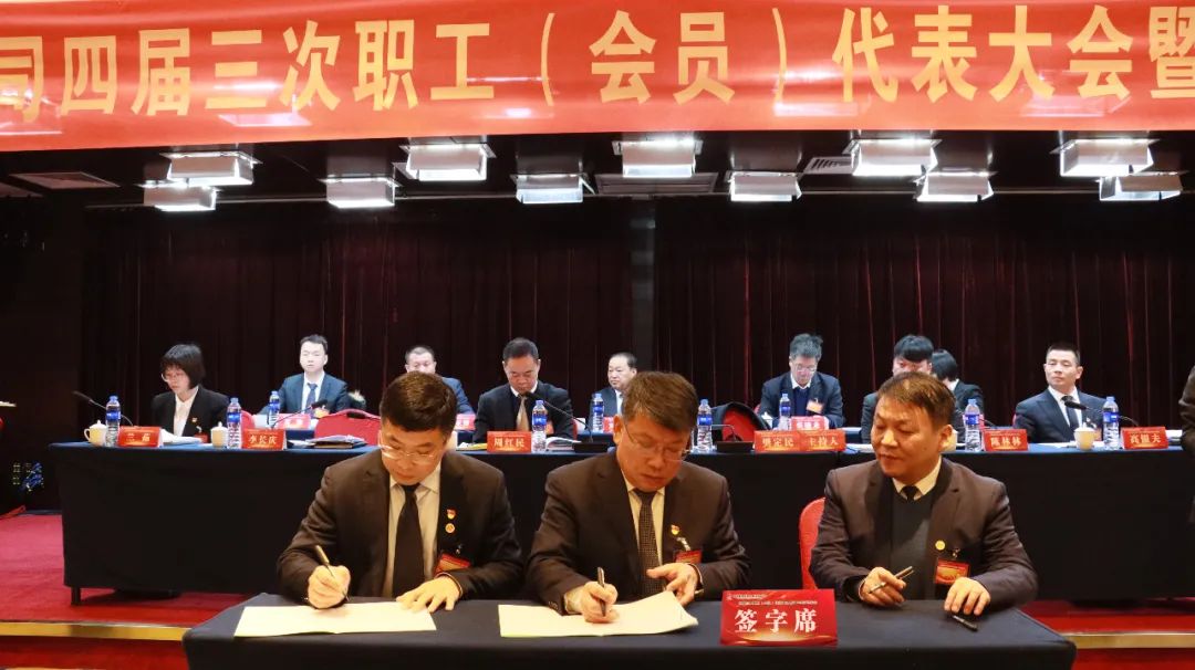 龙钢集团召开四届三次职工(会员)代表大会暨2024年工作会 龙钢集团召开四届三次职工(会员)代表大会暨2024年工作会