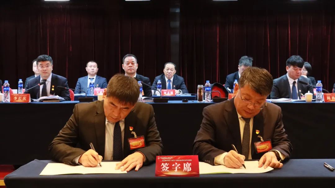 龙钢集团召开四届三次职工(会员)代表大会暨2024年工作会 龙钢集团召开四届三次职工(会员)代表大会暨2024年工作会