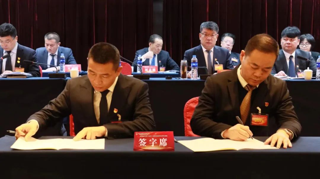 龙钢集团召开四届三次职工(会员)代表大会暨2024年工作会 龙钢集团召开四届三次职工(会员)代表大会暨2024年工作会