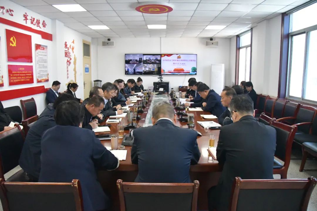 龙钢集团党委召开深入贯彻中央八项规定精神学习教育动员部署会