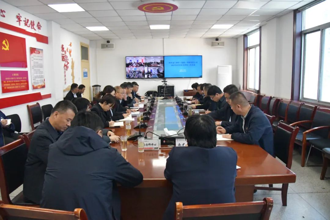 龙钢集团召开四月份安全环保工作会