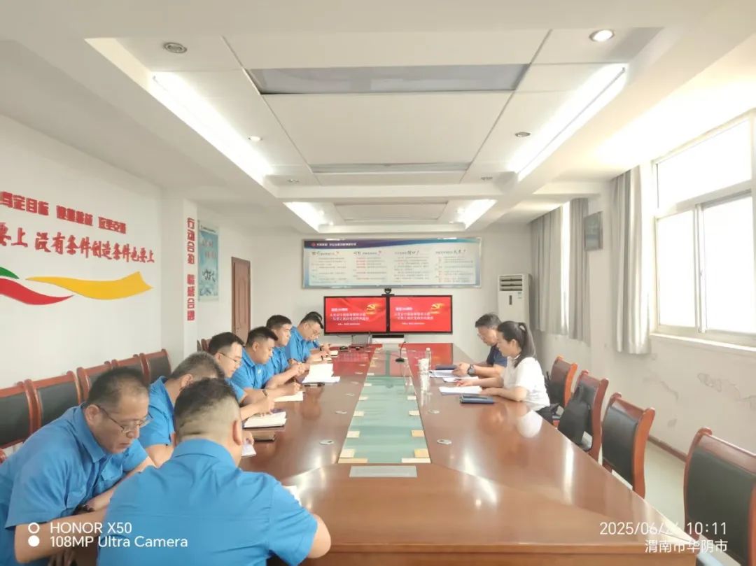 樊定民到华冶公司讲专题党课