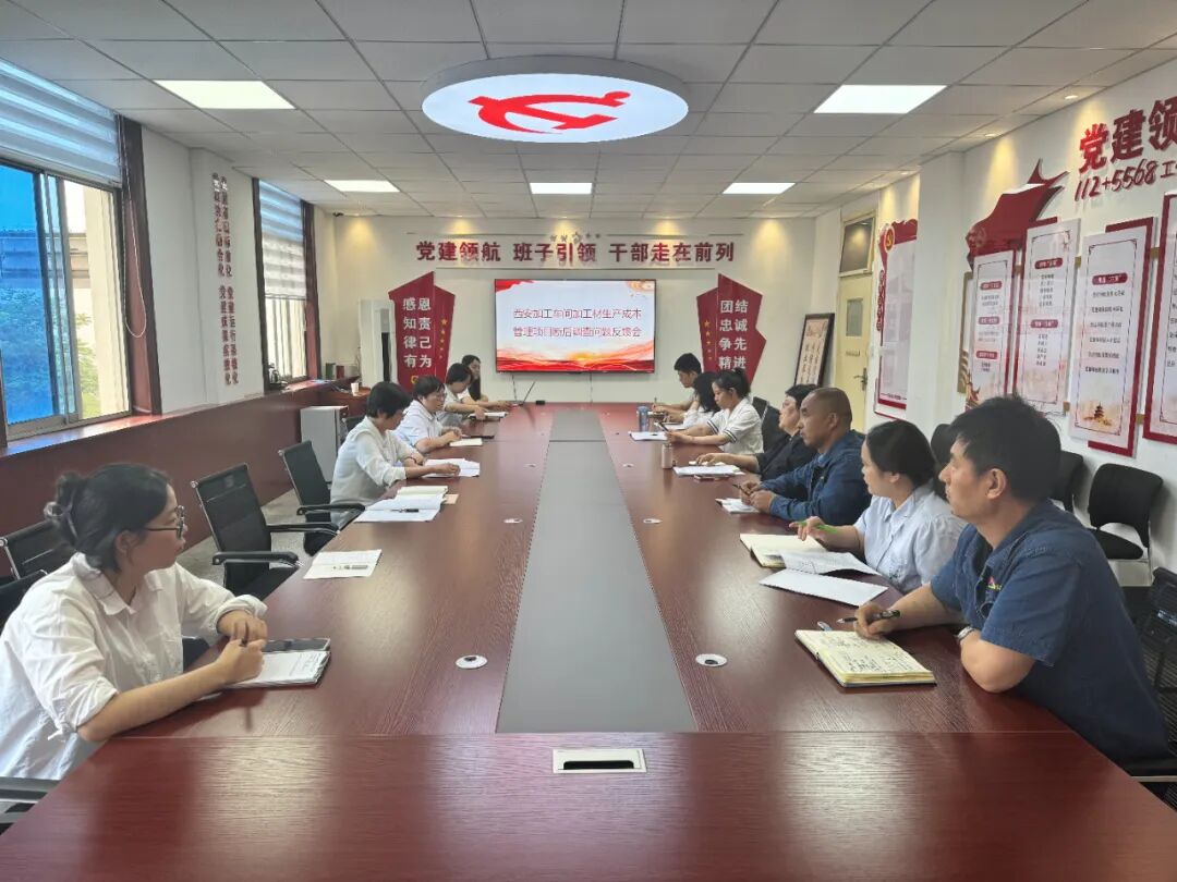 龙钢集团:强基固本抓作风,凝心聚力促发展 龙钢集团:强基固本抓作风,凝心聚力促发展