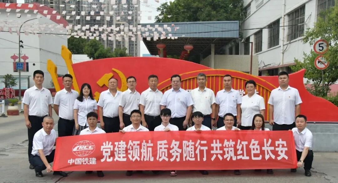 深化党建合作 共促业务发展——龙钢集团供销中心党支部与中铁十一局七公司西安分公司党支部党建联建纪实 深化党建合作 共促业务发展——龙钢集团供销中心党支部与中铁十一局七公司西安分公司党支部党建联建纪实