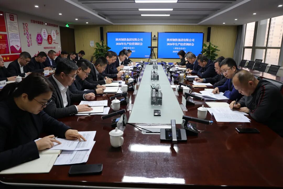 许晓增到西安分公司调研2026年生产经营工作 许晓增到西安分公司调研2026年生产经营工作