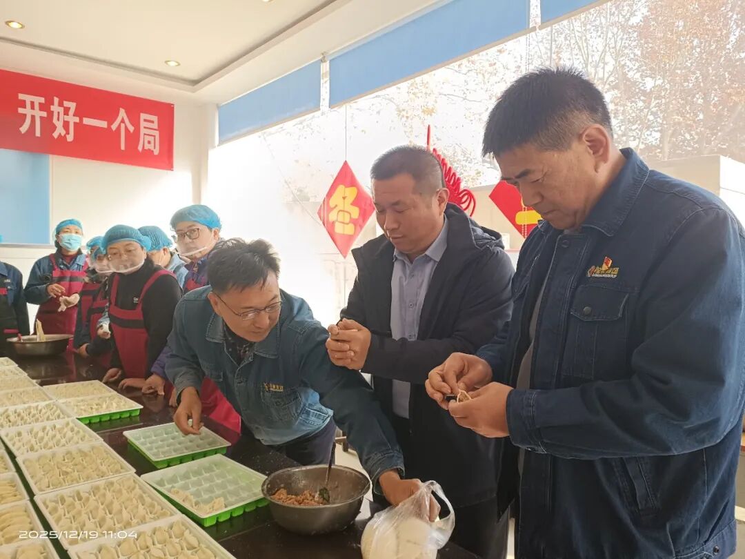 红光物流公司:饺香暖冬至,合力开新局 红光物流公司:饺香暖冬至,合力开新局