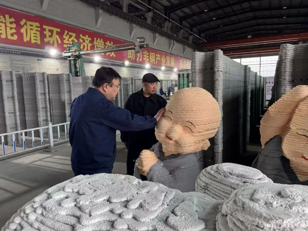 【盘点2025⑨】3D打印开发中心:固废焕新绿建赋能,书写生态智造新答卷 【盘点2025⑨】3D打印开发中心:固废焕新绿建赋能,书写生态智造新答卷