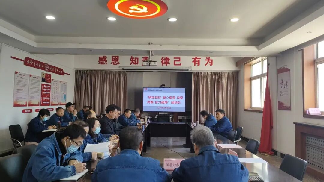 【基层动态】红光物流公司全面吹响“断臂求生、合力破局”保卫战号角