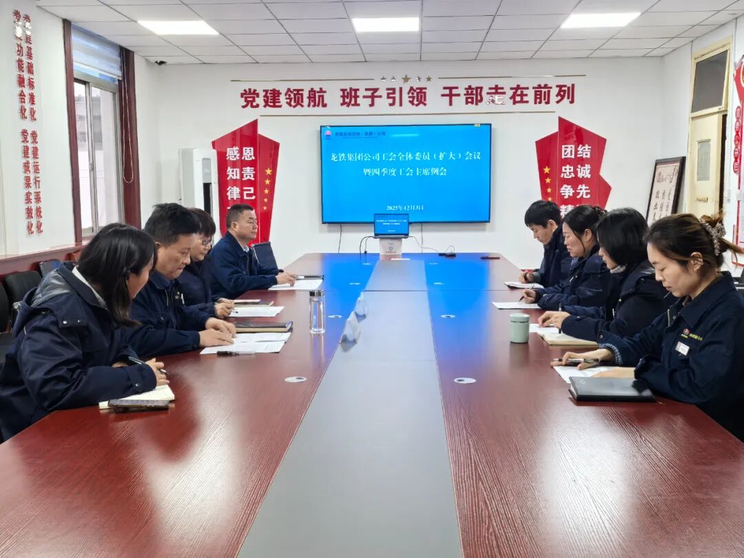 【盘点2025】激活全员创新“一池春水”,汇聚企业发展“澎湃动能” 【盘点2025】激活全员创新“一池春水”,汇聚企业发展“澎湃动能”