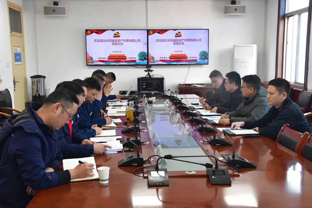 “双向奔赴”共商绿色新未来 “双向奔赴”共商绿色新未来