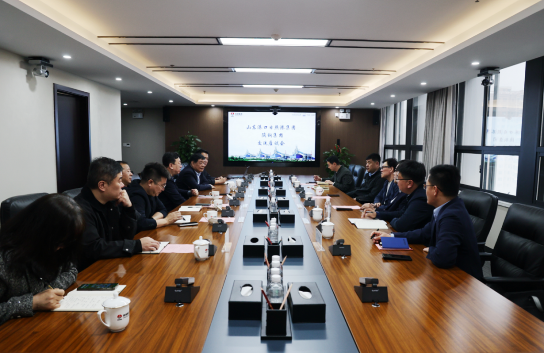 山东港口日照港集团张江南一行来陕钢集团座谈交流