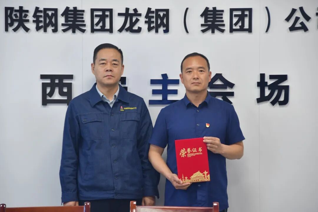 危急时刻显担当,文明善举暖人心——龙钢集团职工见义勇为践行崇德向善新风尚 危急时刻显担当,文明善举暖人心——龙钢集团职工见义勇为践行崇德向善新风尚