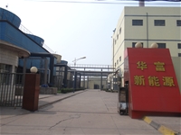 资源综合利用