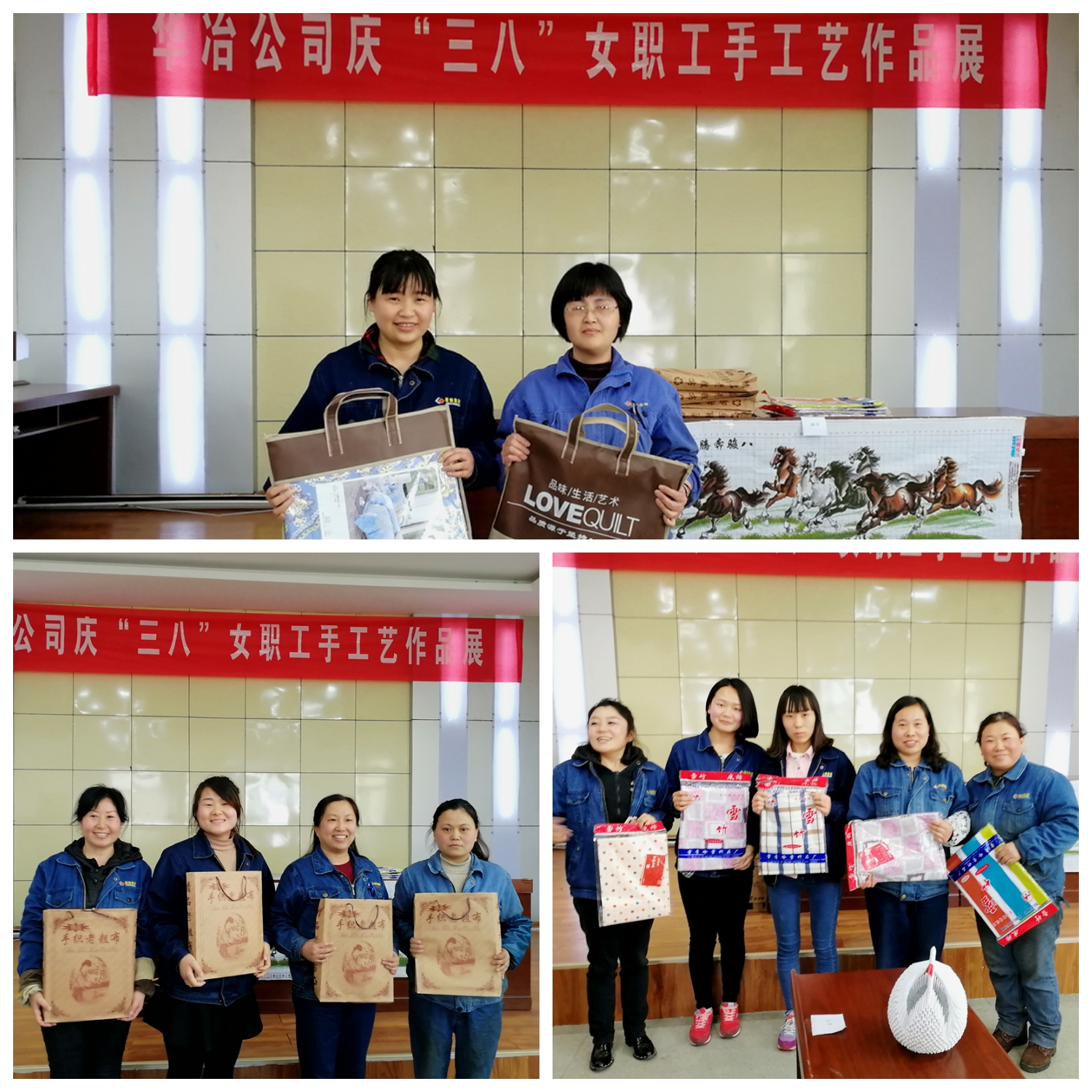 凝女工智慧 展华冶风采——记华冶公司女职工手工艺作品展 凝女工智慧 展华冶风采——记华冶公司女职工手工艺作品展