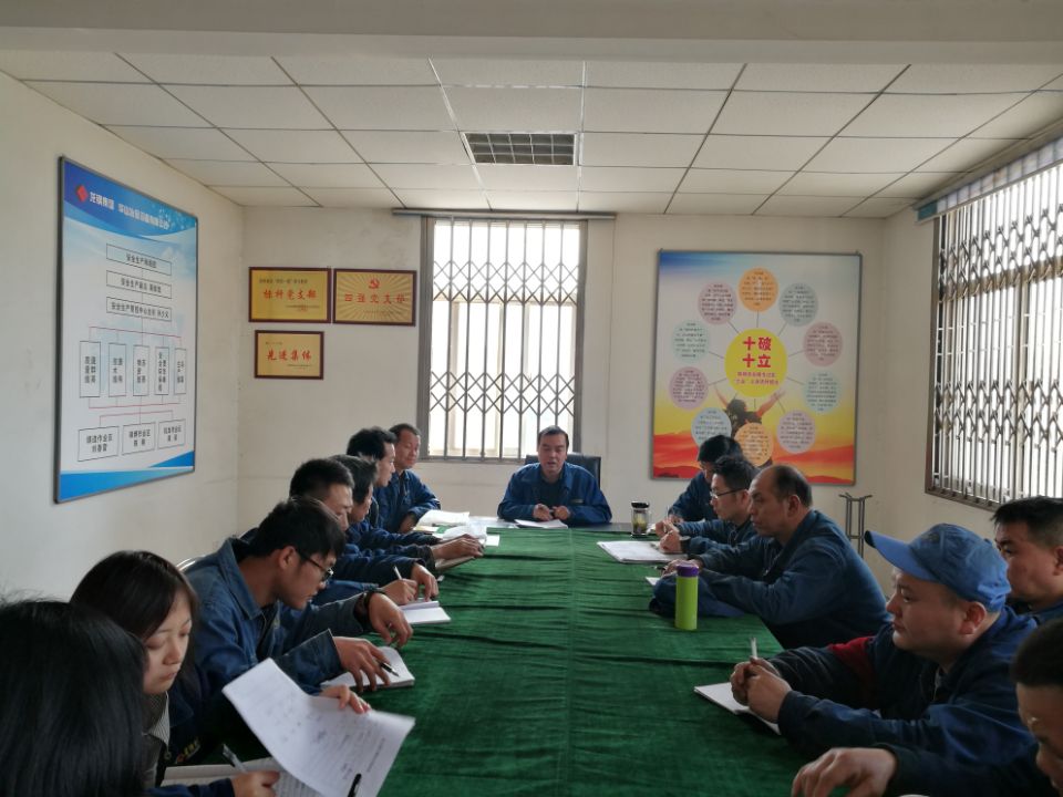 华冶公司召开专题组织生活会 华冶公司召开专题组织生活会