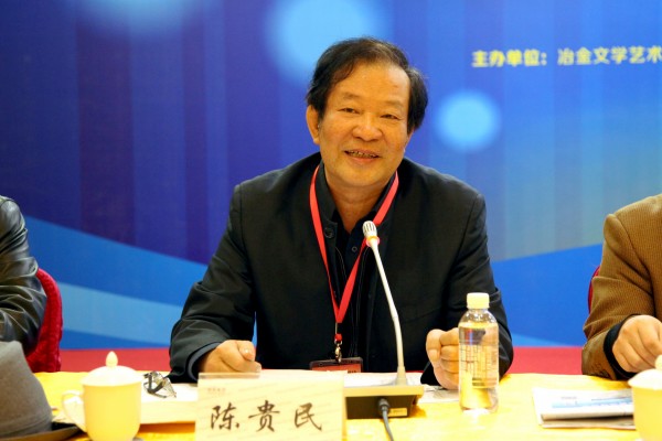 中国冶金文学艺术协会第二届会员大会在陕钢集团召开 中国冶金文学艺术协会第二届会员大会在陕钢集团召开