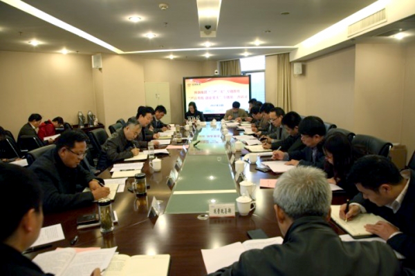 陕钢集团举行“严以用权,创业要实”第二次学习研讨 陕钢集团举行“严以用权,创业要实”第二次学习研讨