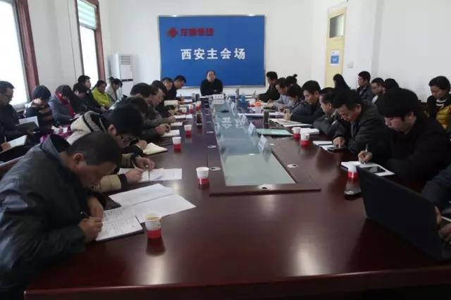 龙钢集团公司召开2015年度财务决算工作会议
