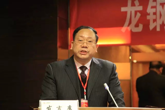 龙钢集团公司召开二届四次职工（会员）代表大会暨2016年工作会