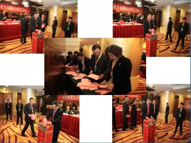 龙钢集团公司召开二届四次职工（会员）代表大会暨2016年工作会