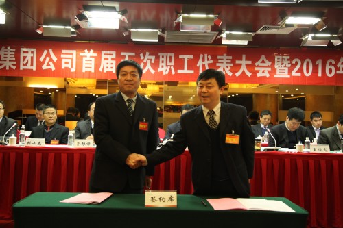 陕钢集团召开首届五次职工代表大会暨2016年工作会 陕钢集团召开首届五次职工代表大会暨2016年工作会